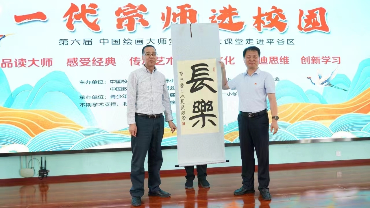 刘学增出席活动.jpg