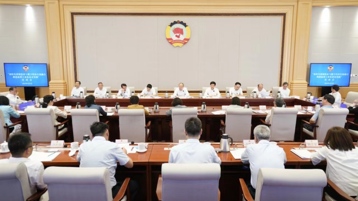 20240603闫傲霜刘学增出席议政会尚舵代表致公党北京市委发言1_1200.jpg