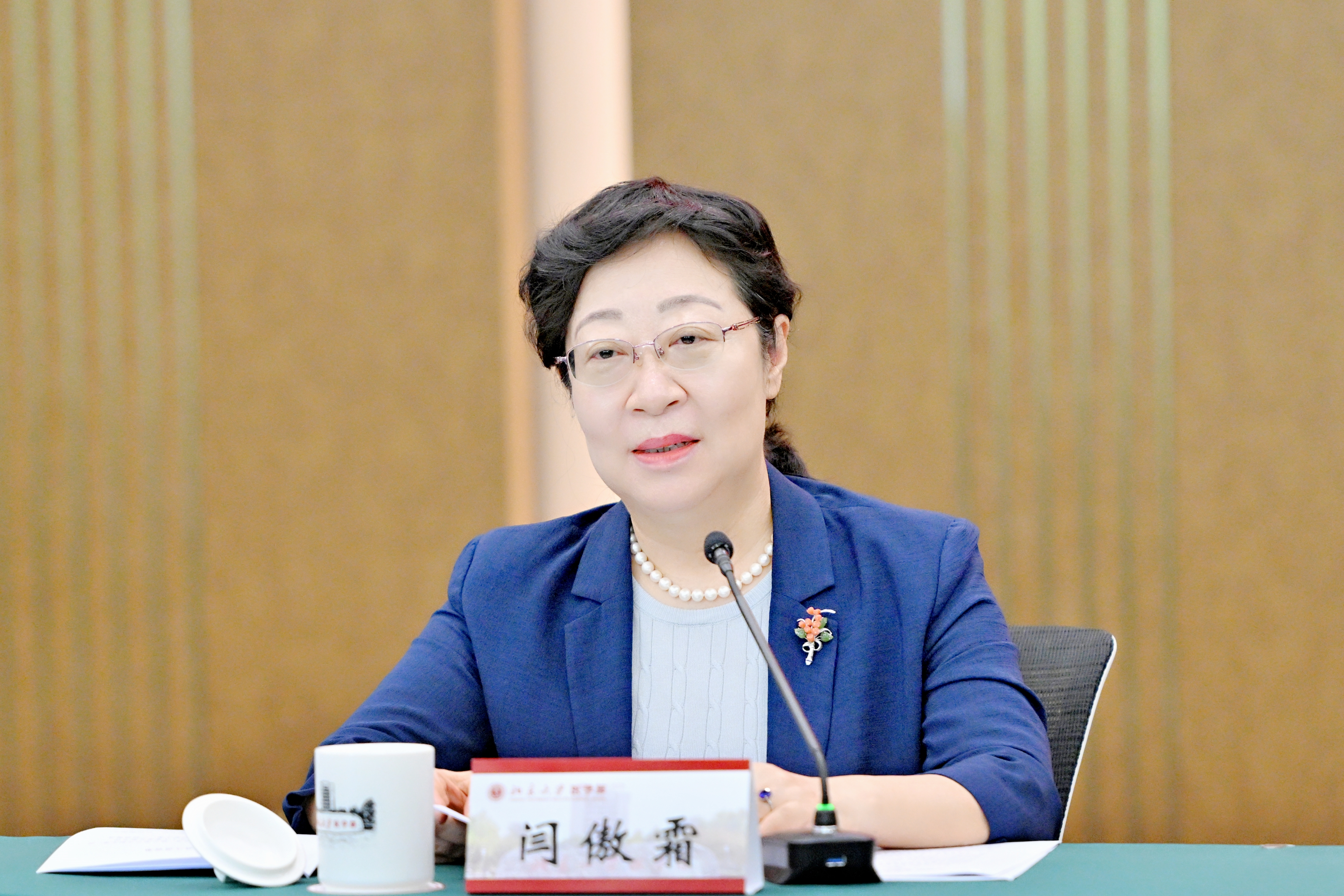 20240619中国致公党北京大学医学部基层委员会成立大会1-闫傲霜出席会议并讲话.jpg