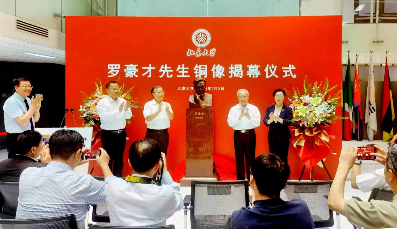 微信图片_20240704151206.jpg