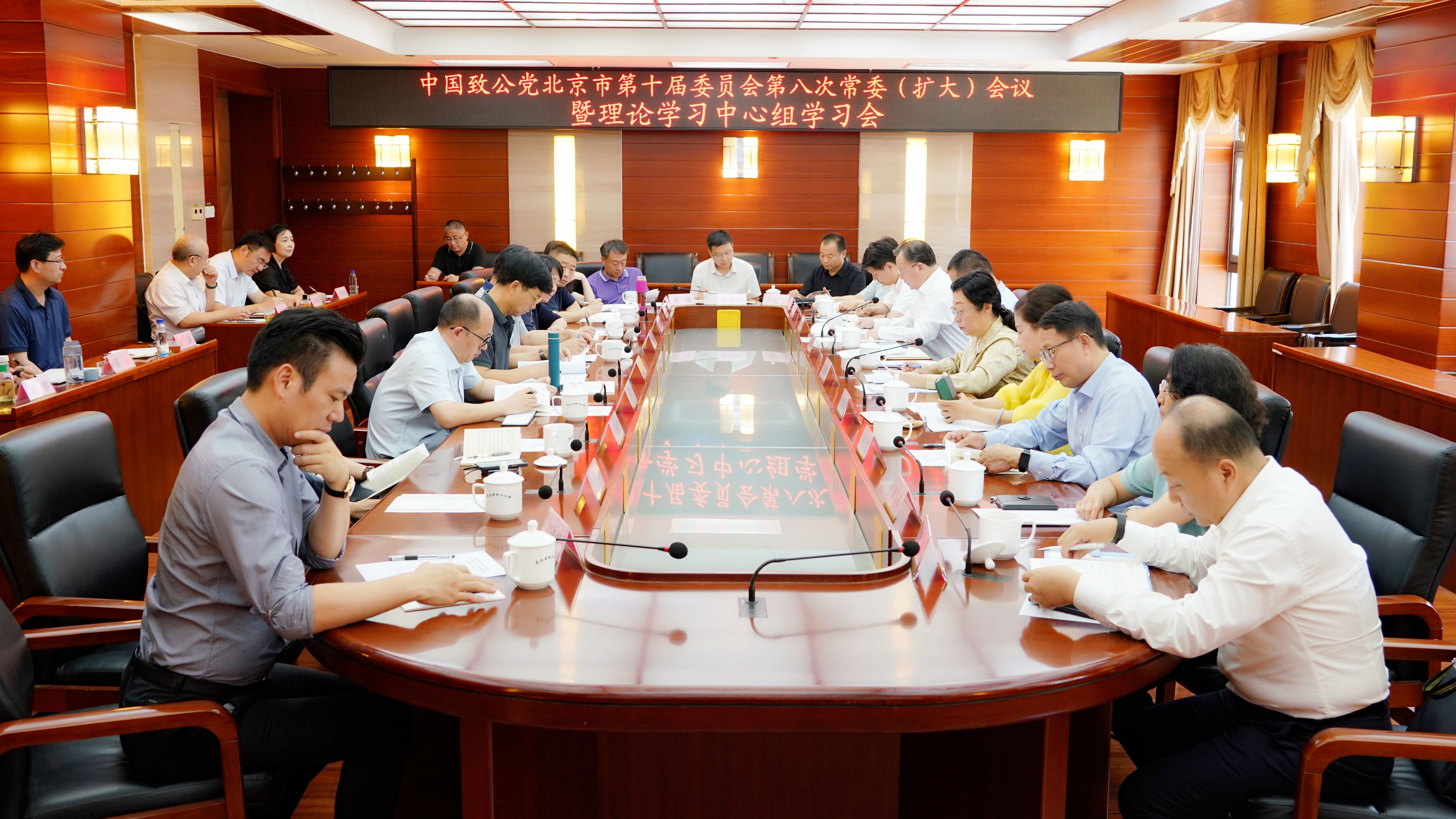会议现场.jpg