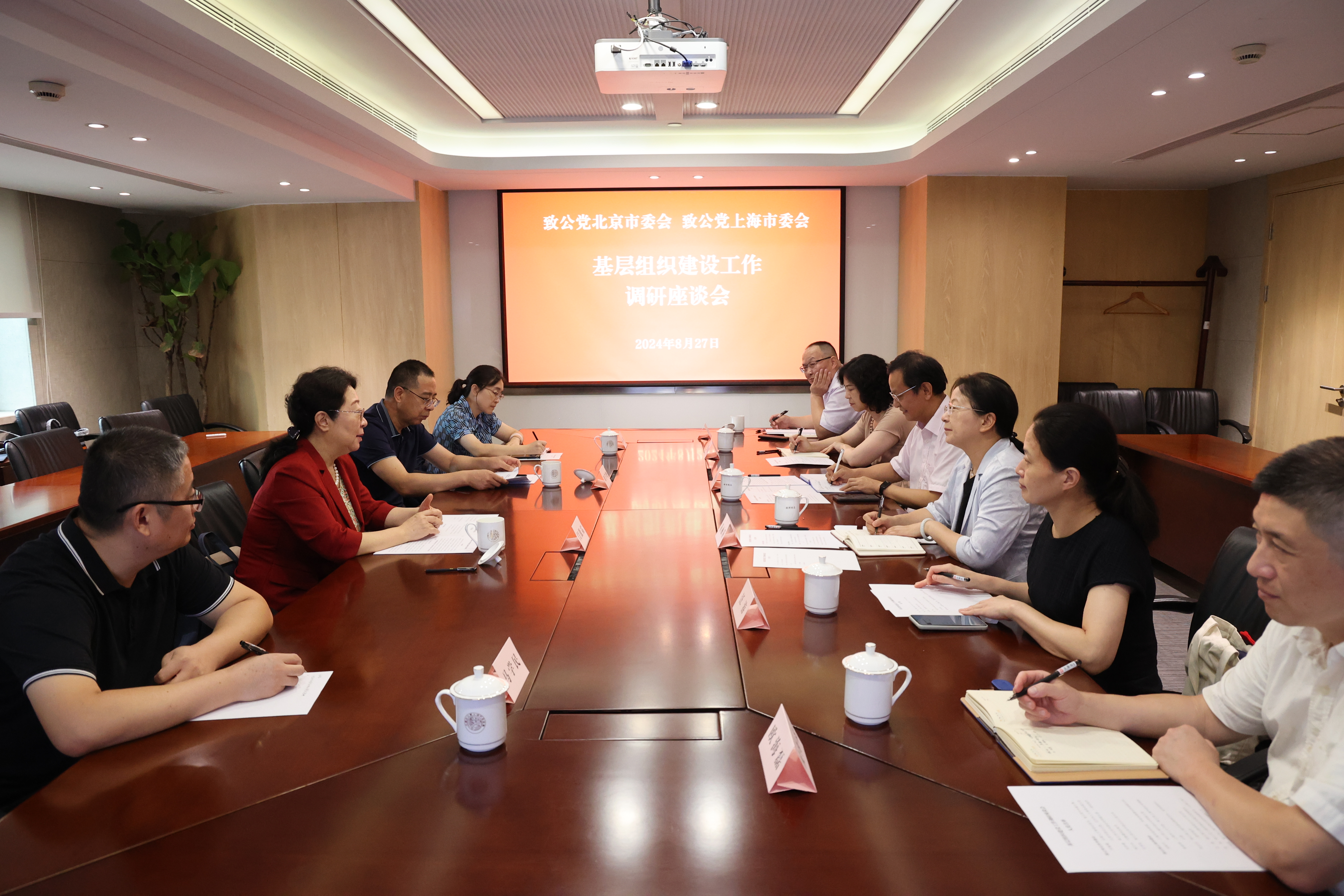 20240827闫傲霜带队赴上海调研基层组织建设工作1.jpg