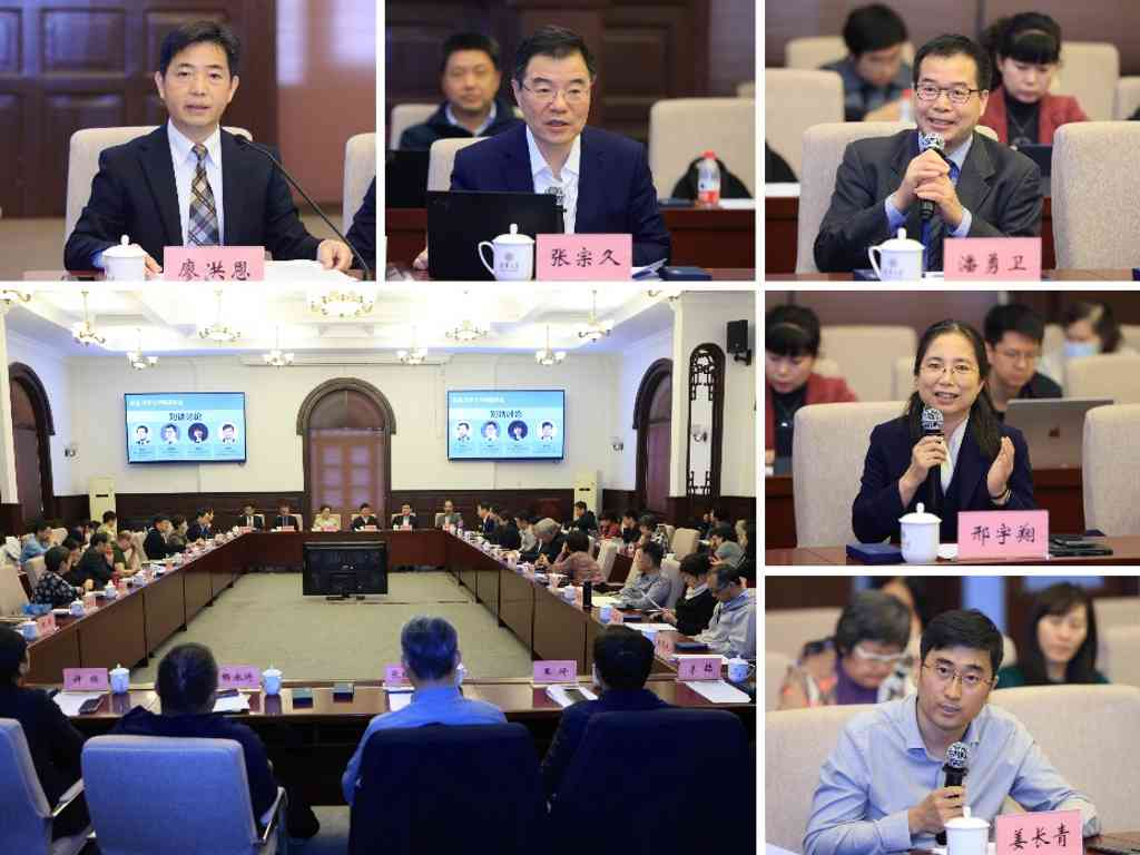 20241016闫傲霜出席清华大学第四期“闻道沙龙”活动3.jpg
