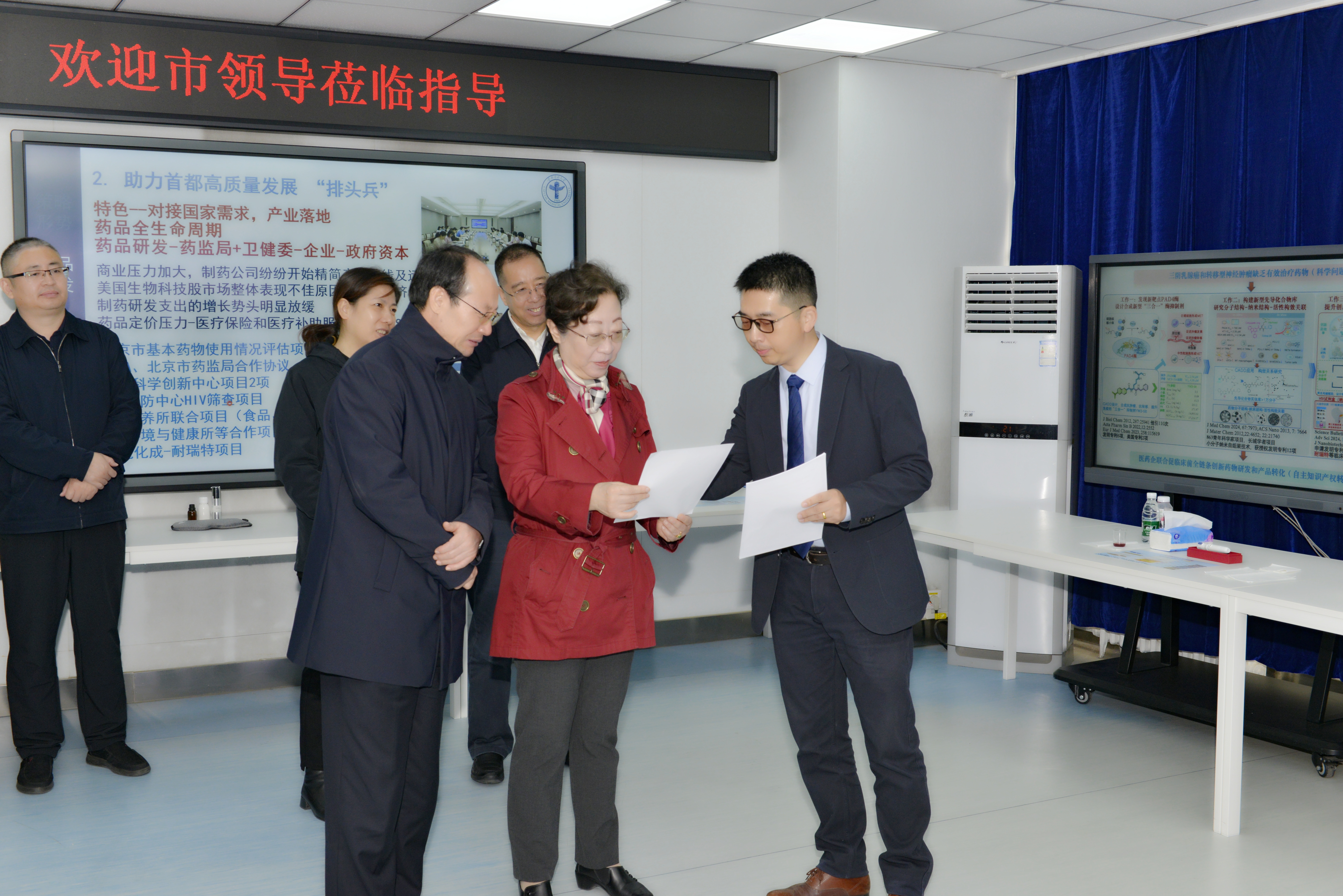 20241030闫傲霜赴首都医科大学调研2_副1200.jpg