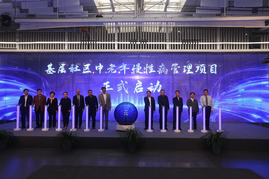 20241025刘学增出席致公党通州区工委医疗管理项目启动仪式2.jpg