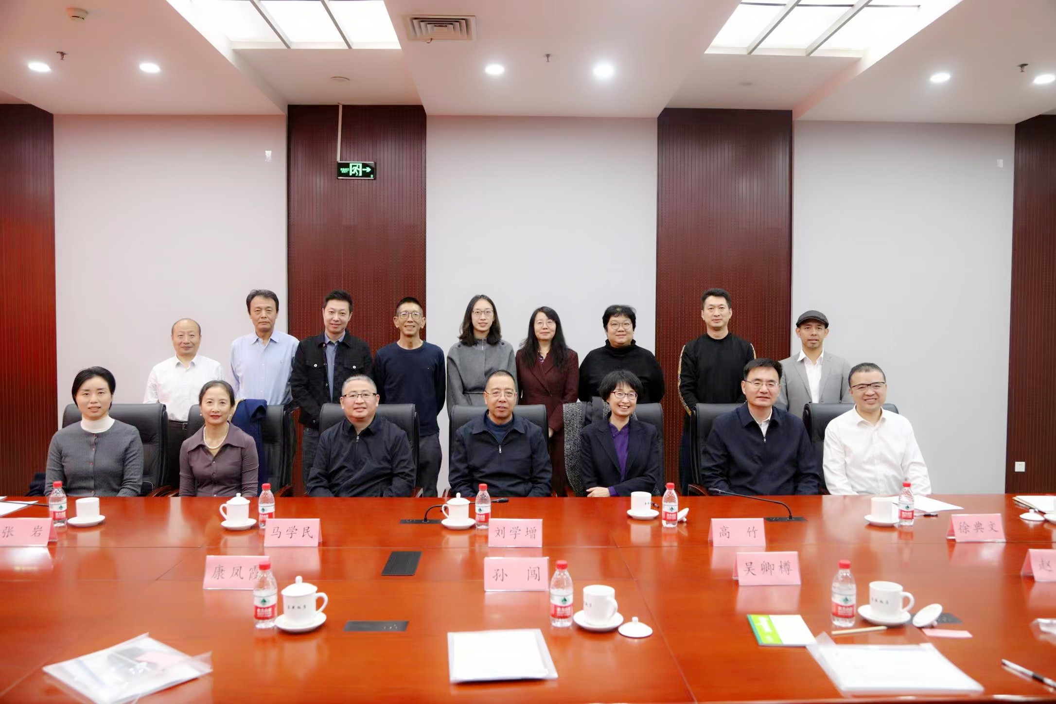 石景山届中增补任命大会报道2-1200.jpg