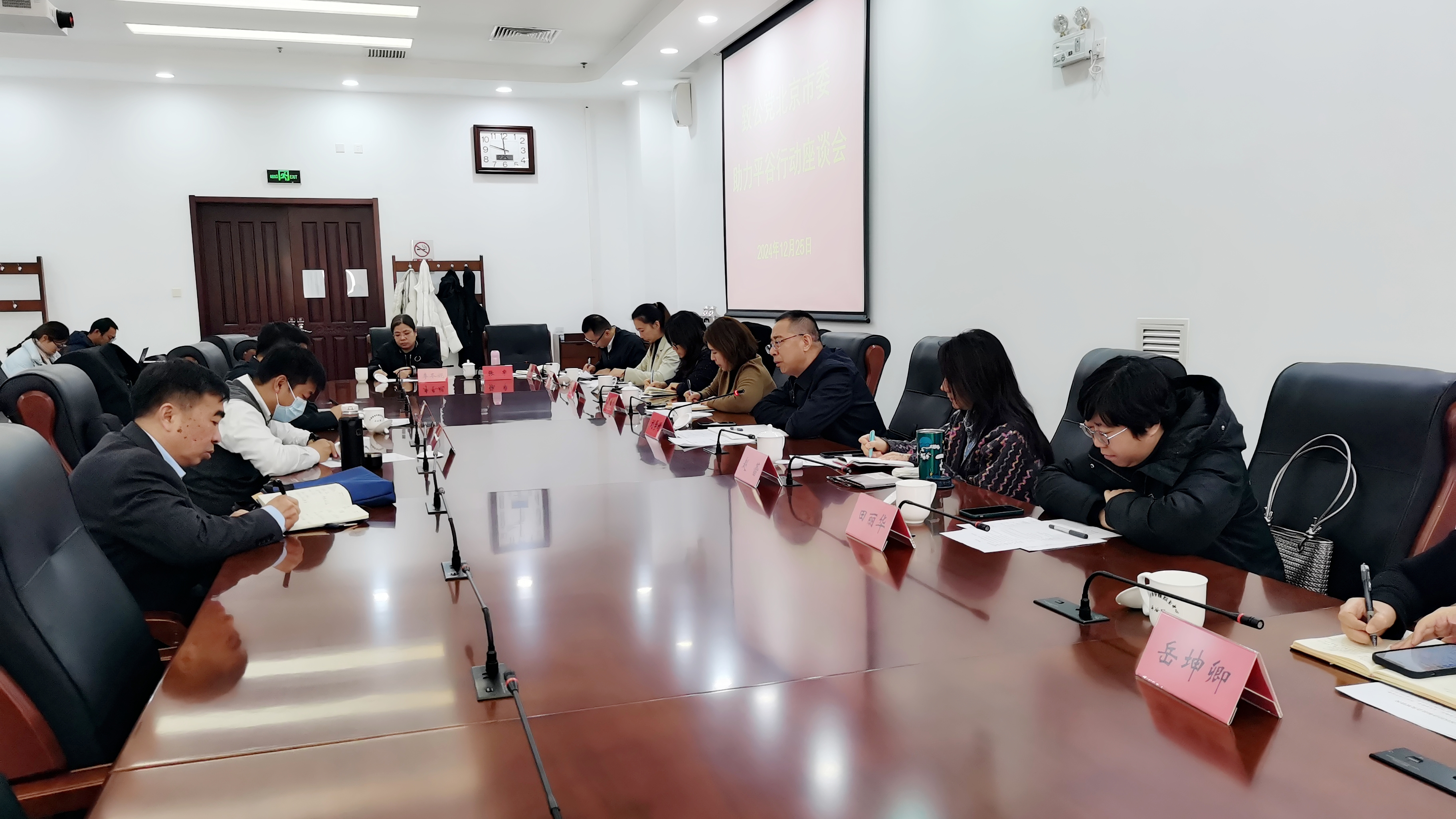 刘学增带队赴平谷区开展助力农业中关村建设调研2_1200.jpg