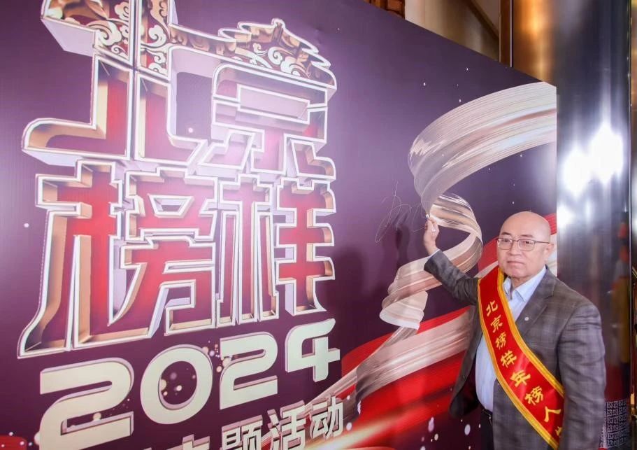 微信图片_20250107143513.jpg