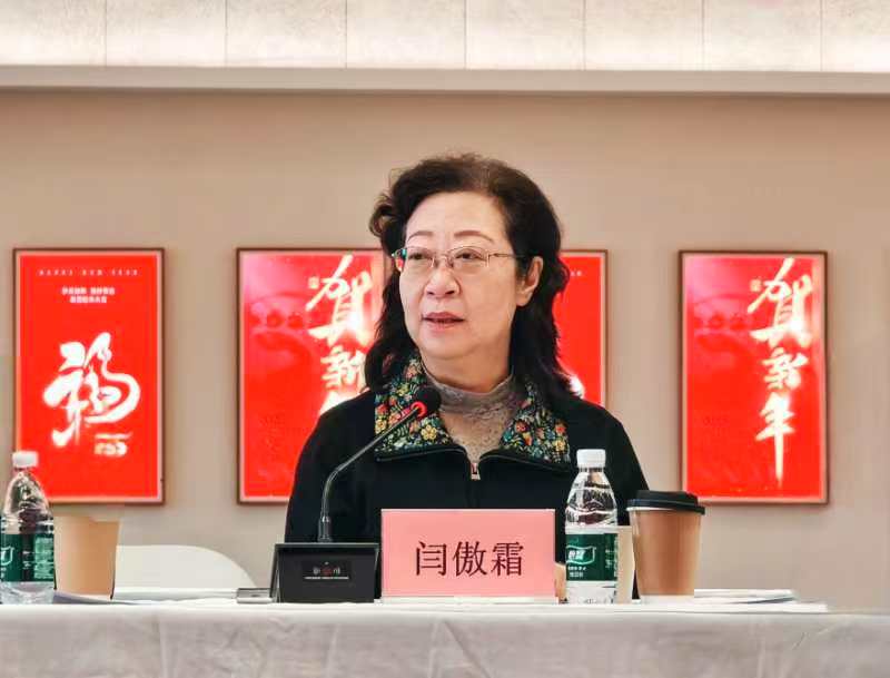 闫傲霜出席致公党中国科学院基层委员会2024年工作总结会2.jpg