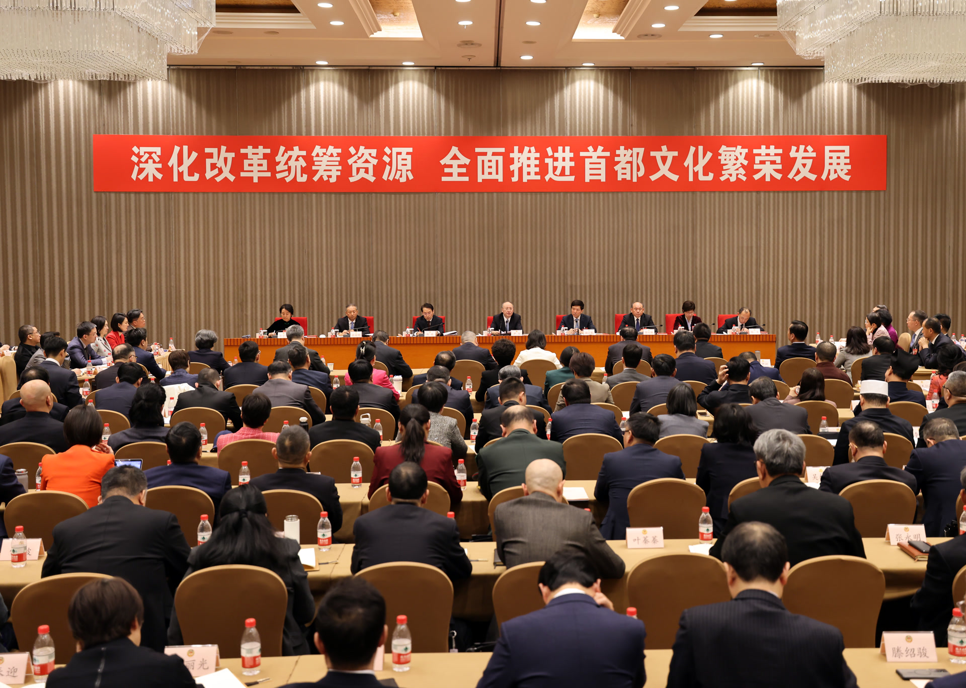 1月13日下午，市政协十四届三次会议举行以“深化改革统筹资源，全面推进首都文化繁荣发展”为主题的界别联组会.jpg