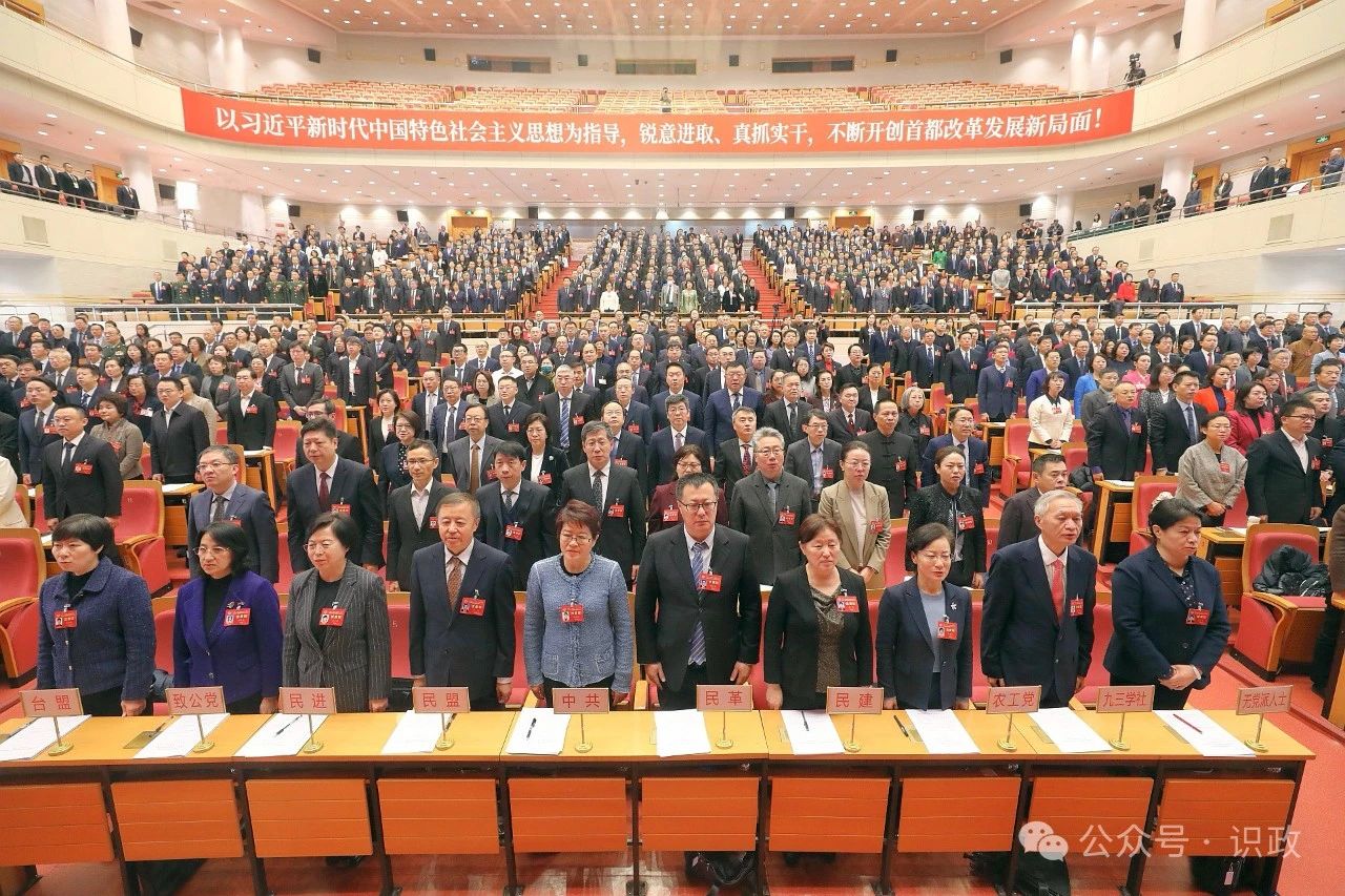 市政协开幕2.jpg