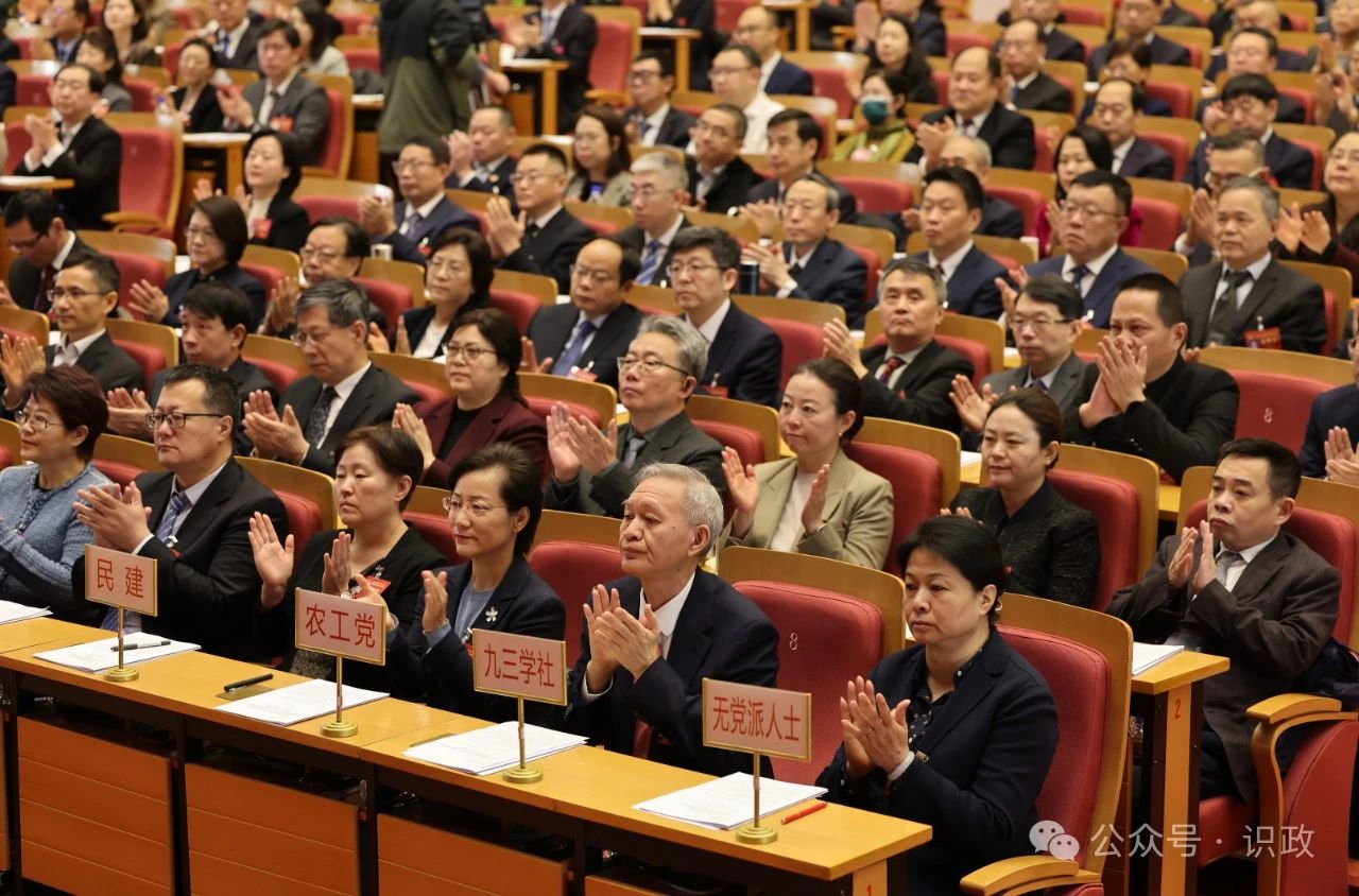 市政协开幕3.jpg