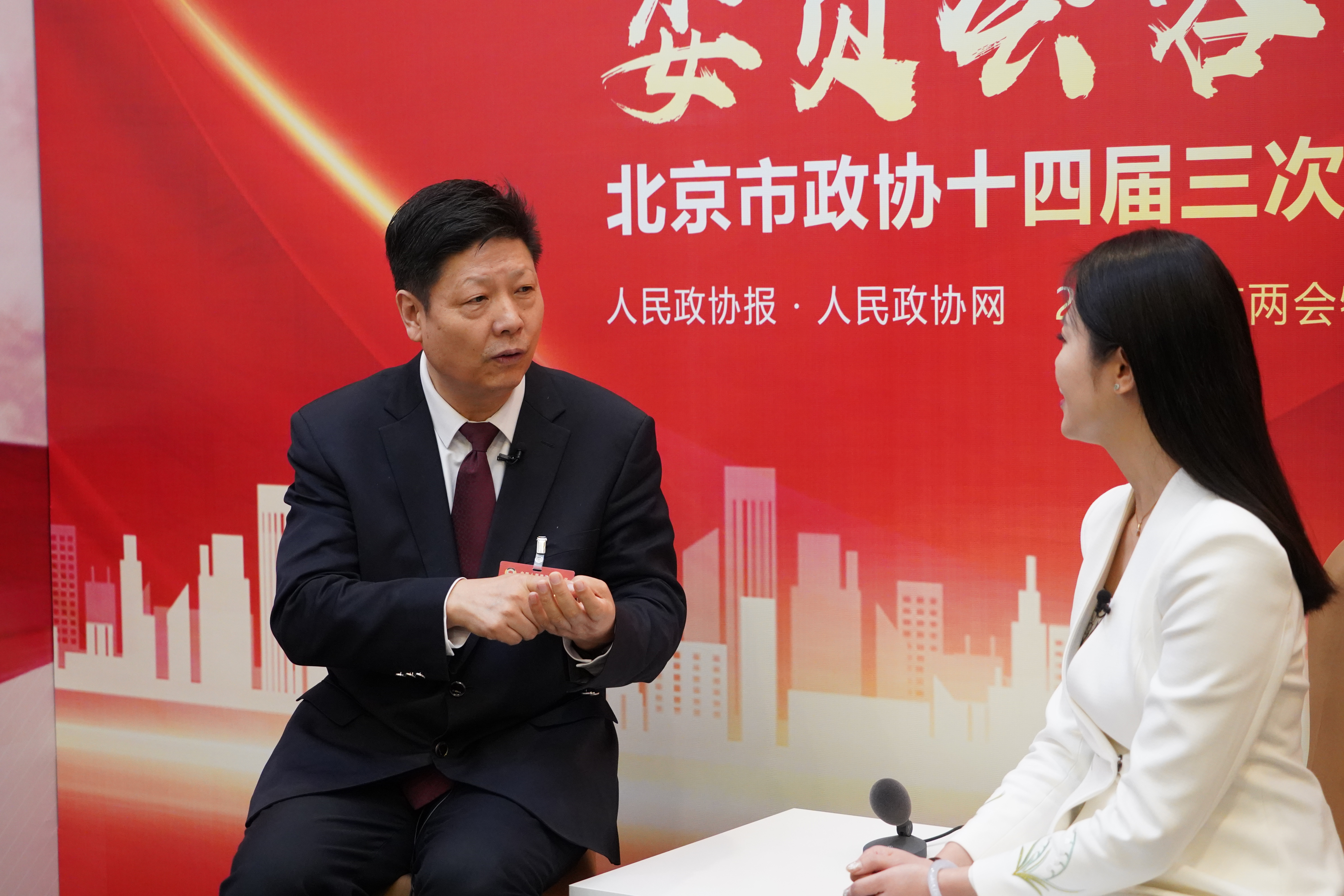 杨金生-人民政协报.jpg