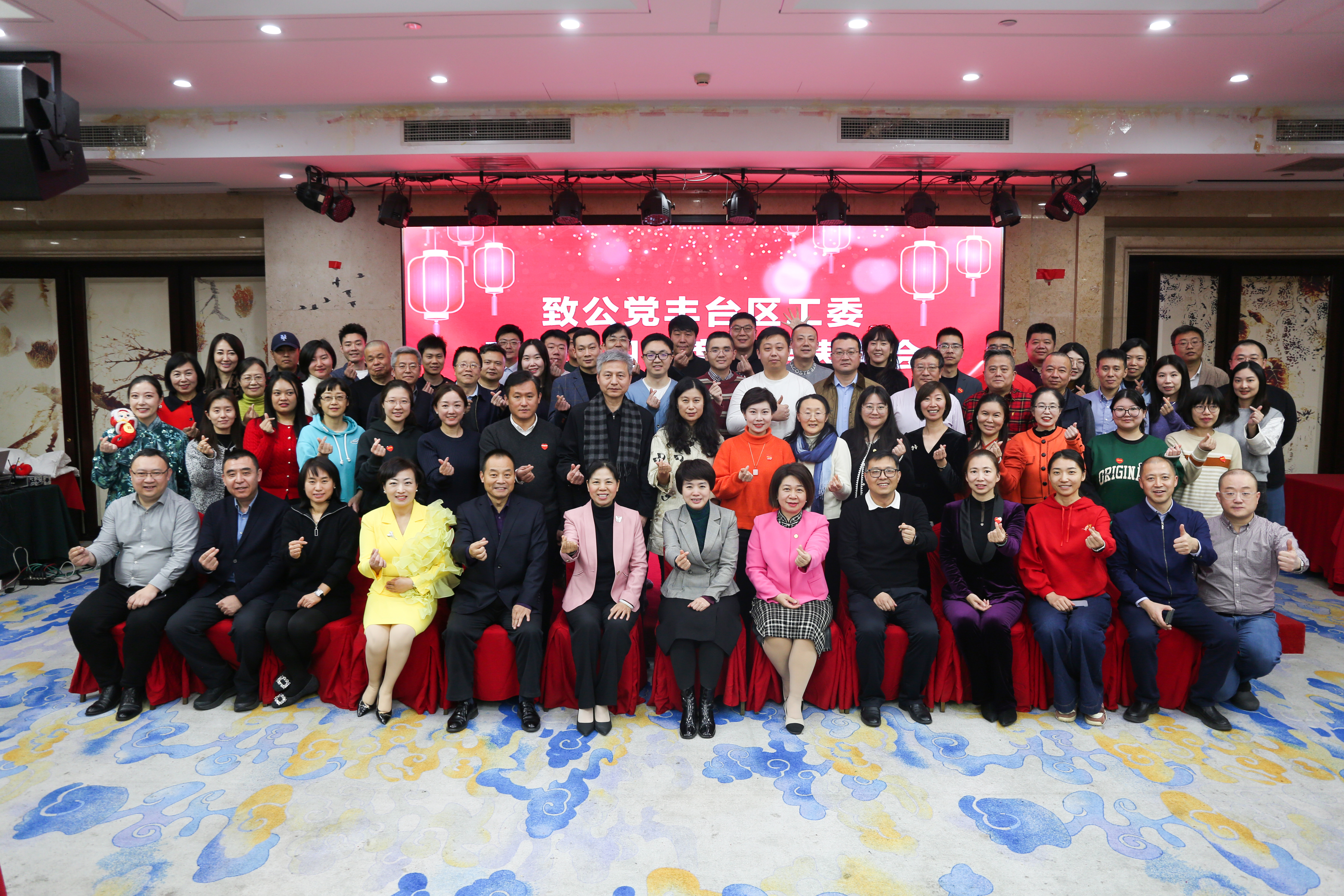 董晓莉出席致公党丰台区工委召开2024年度工作总结表彰大会1.jpg