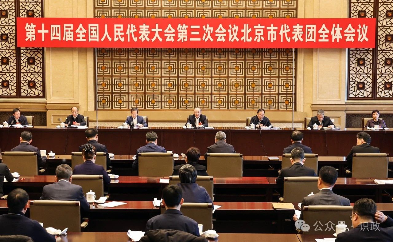 北京市代表团审议政府工作报告，尹力、殷勇代表发言.jpg