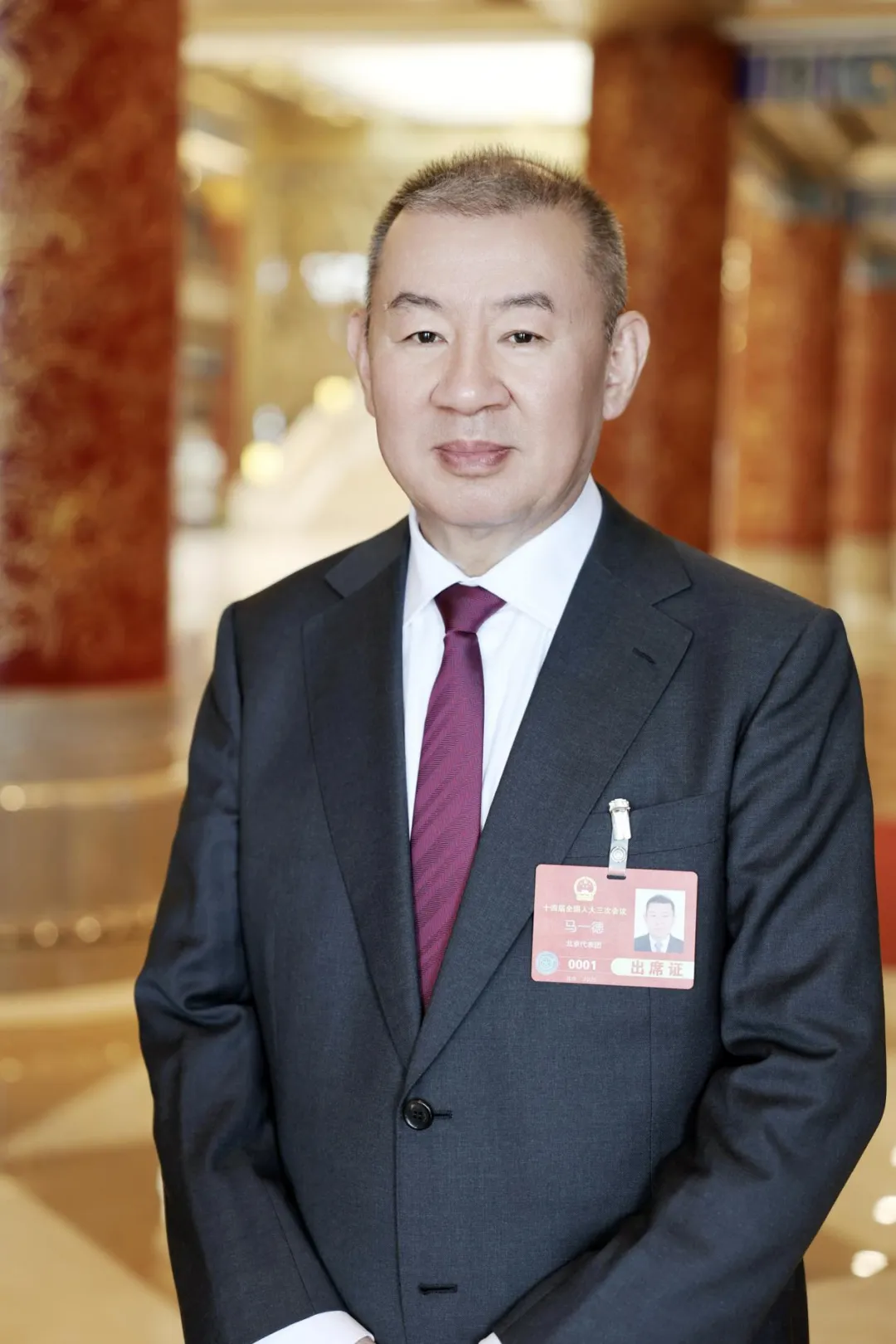 马一德.jpg