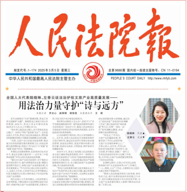 陆晓琳4.png