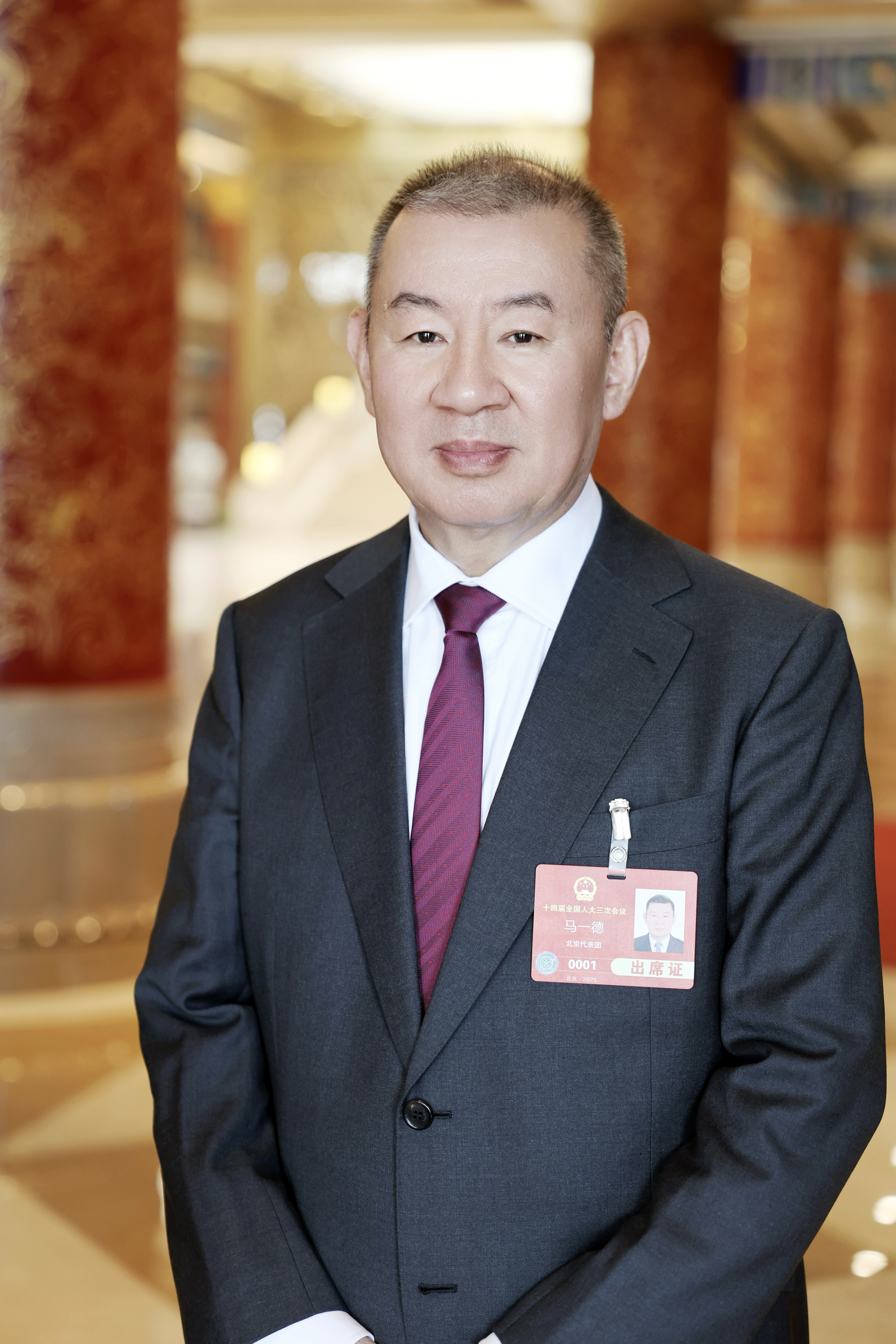 20250310致公党党员马一德获聘中国科学院大学讲席教授2.jpg