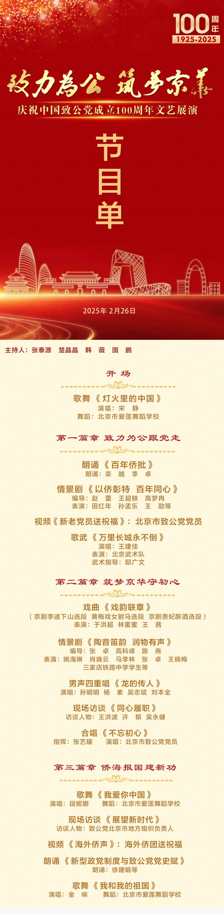 微信图片_20250331171541.png