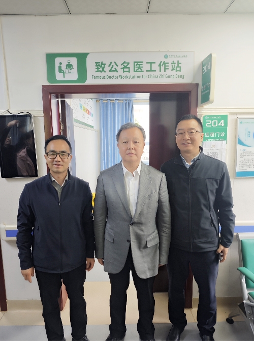 20250423孙阳率队赴贵州省毕节市七星关区调研2_副本.jpg