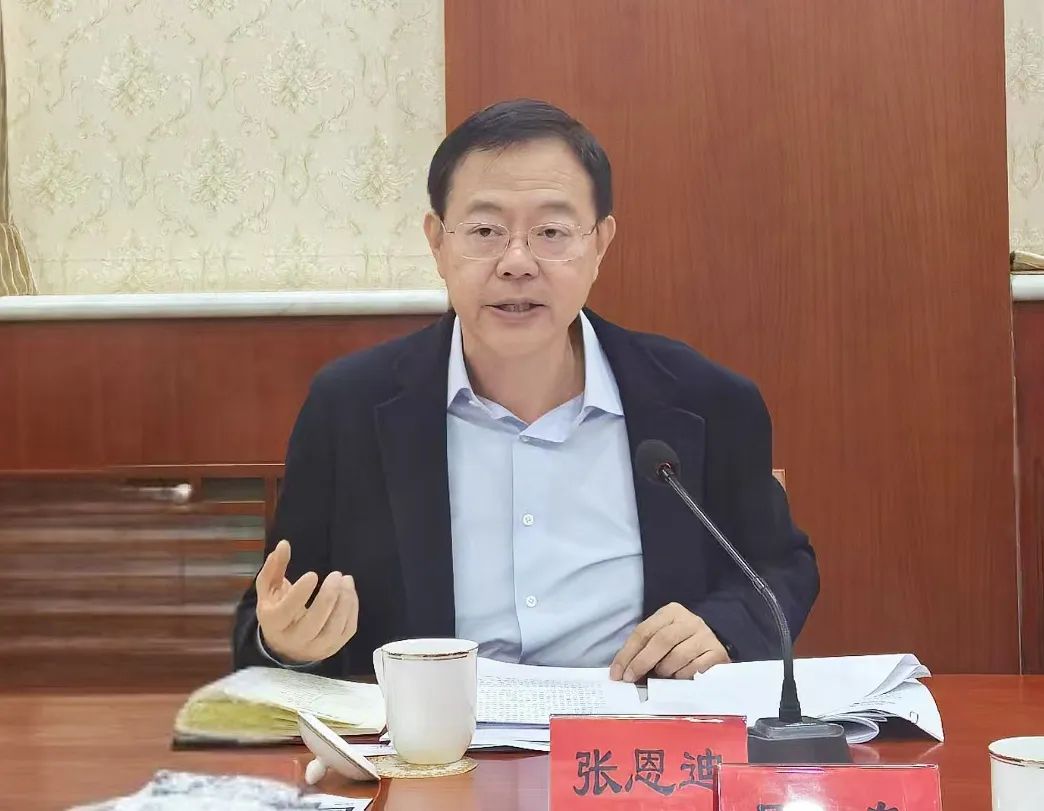 20240425张恩迪出席“提升工业母机自主创新能力”专题座谈会1.jpg