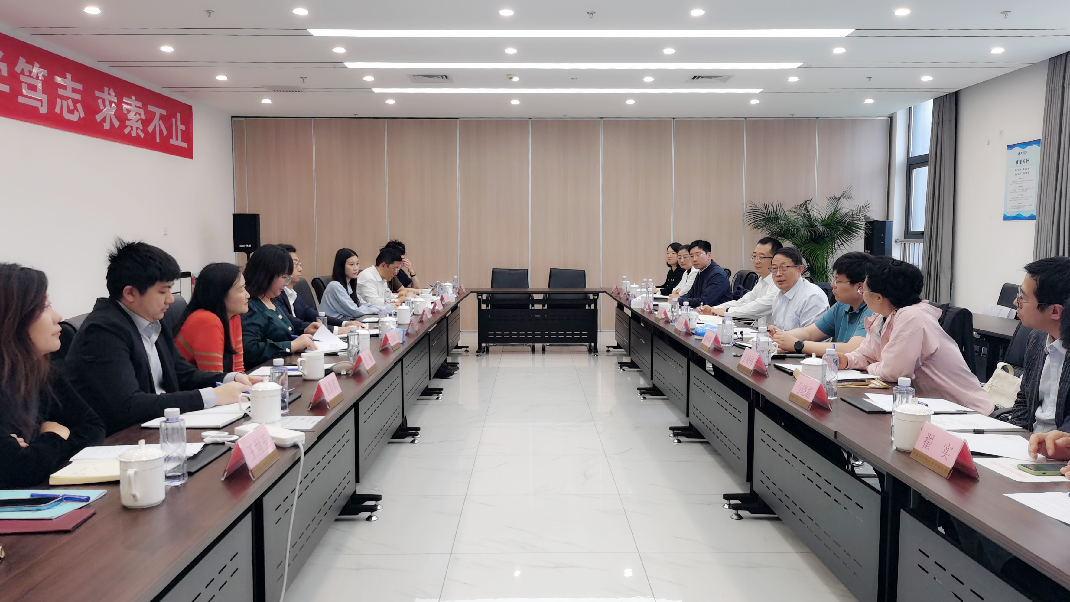 20250426_座谈会_1200.jpg