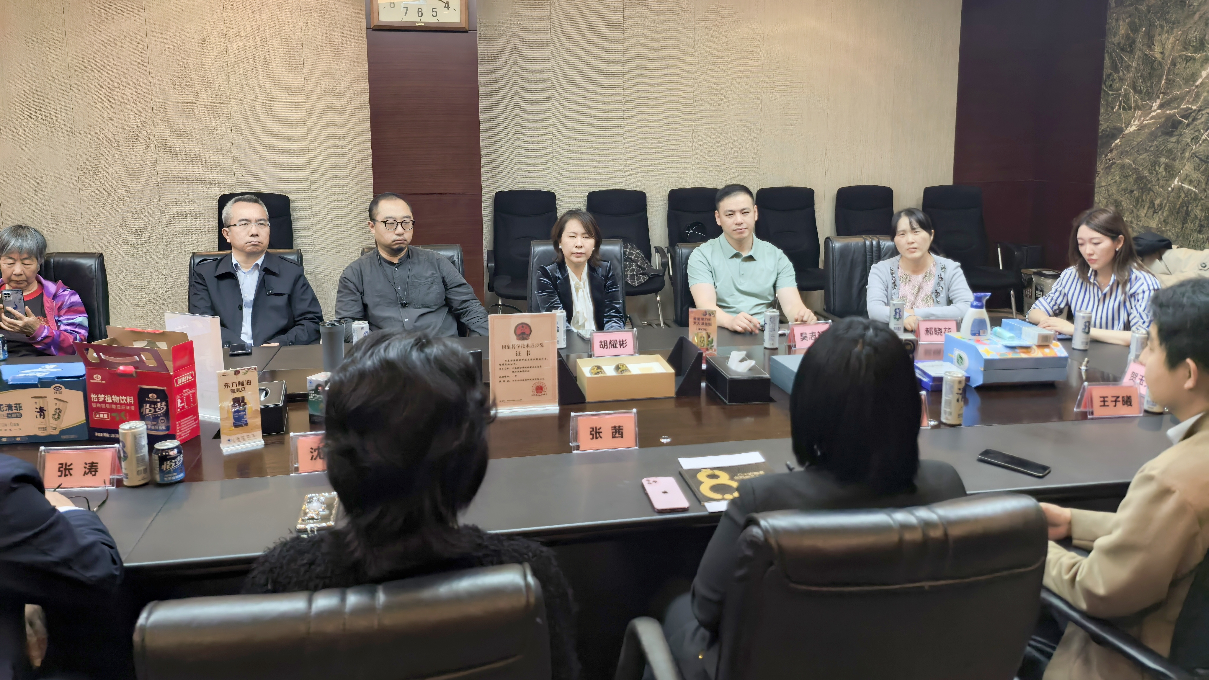 20250424致公党北京市委医药委员会联合致公党东城区委赴以岭药业调研“中医药卫生领域创新”1_1200.jpg