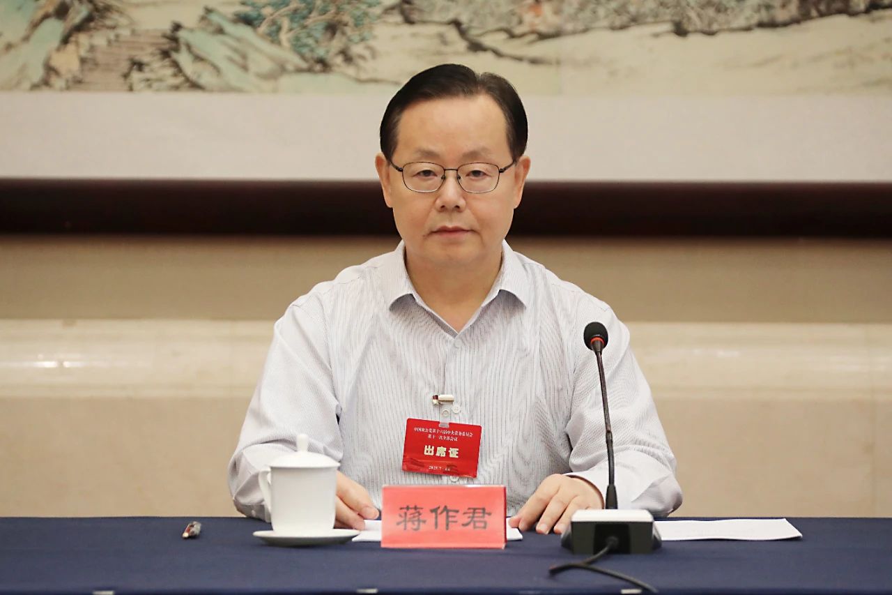 20250725致公党十六届十一次中常会在京召开2.jpg