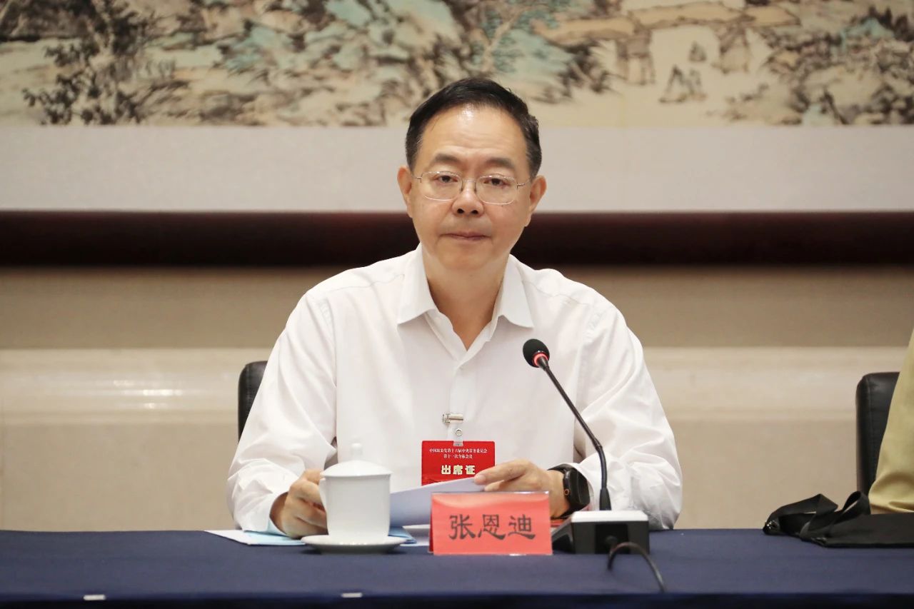 20250725致公党十六届十一次中常会在京召开3.jpg