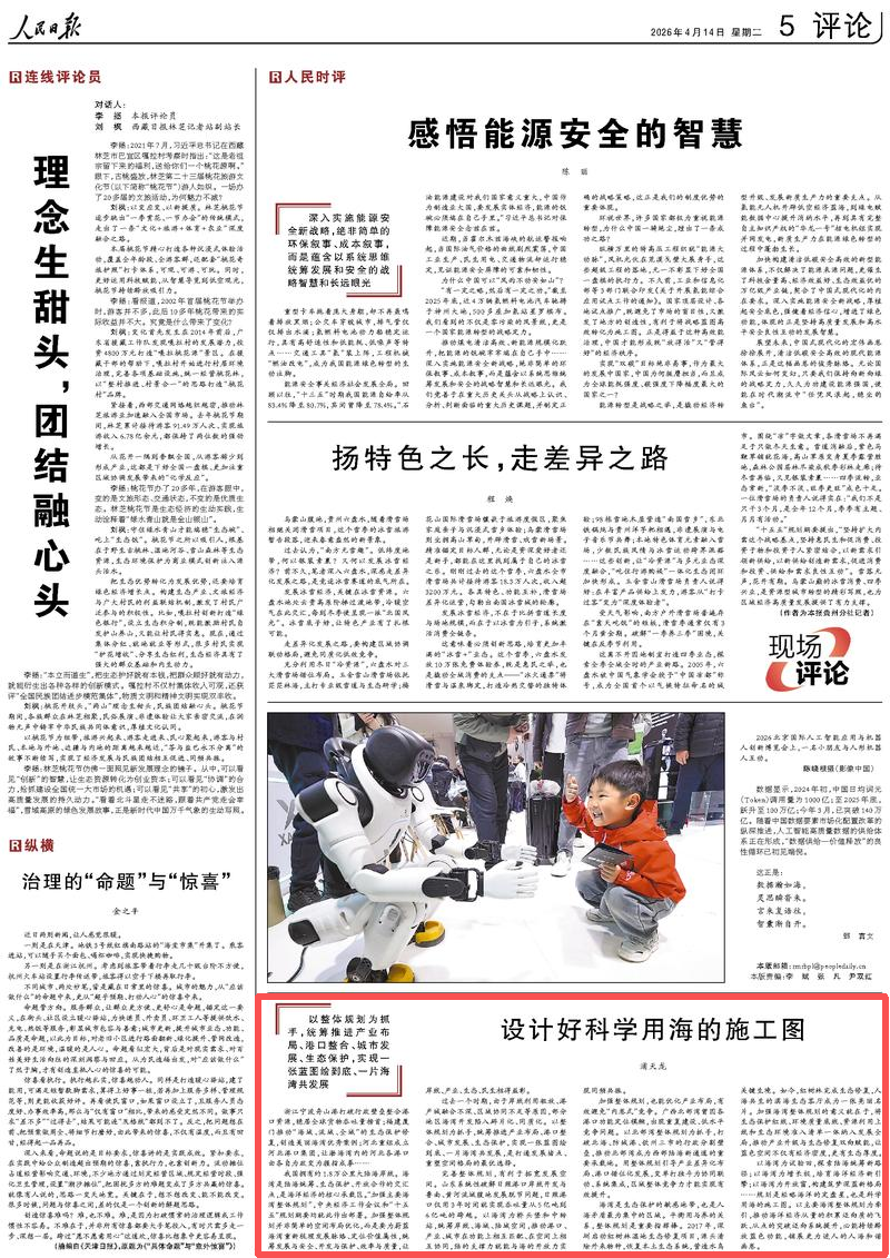 微信图片_20260414121146_235_26.png