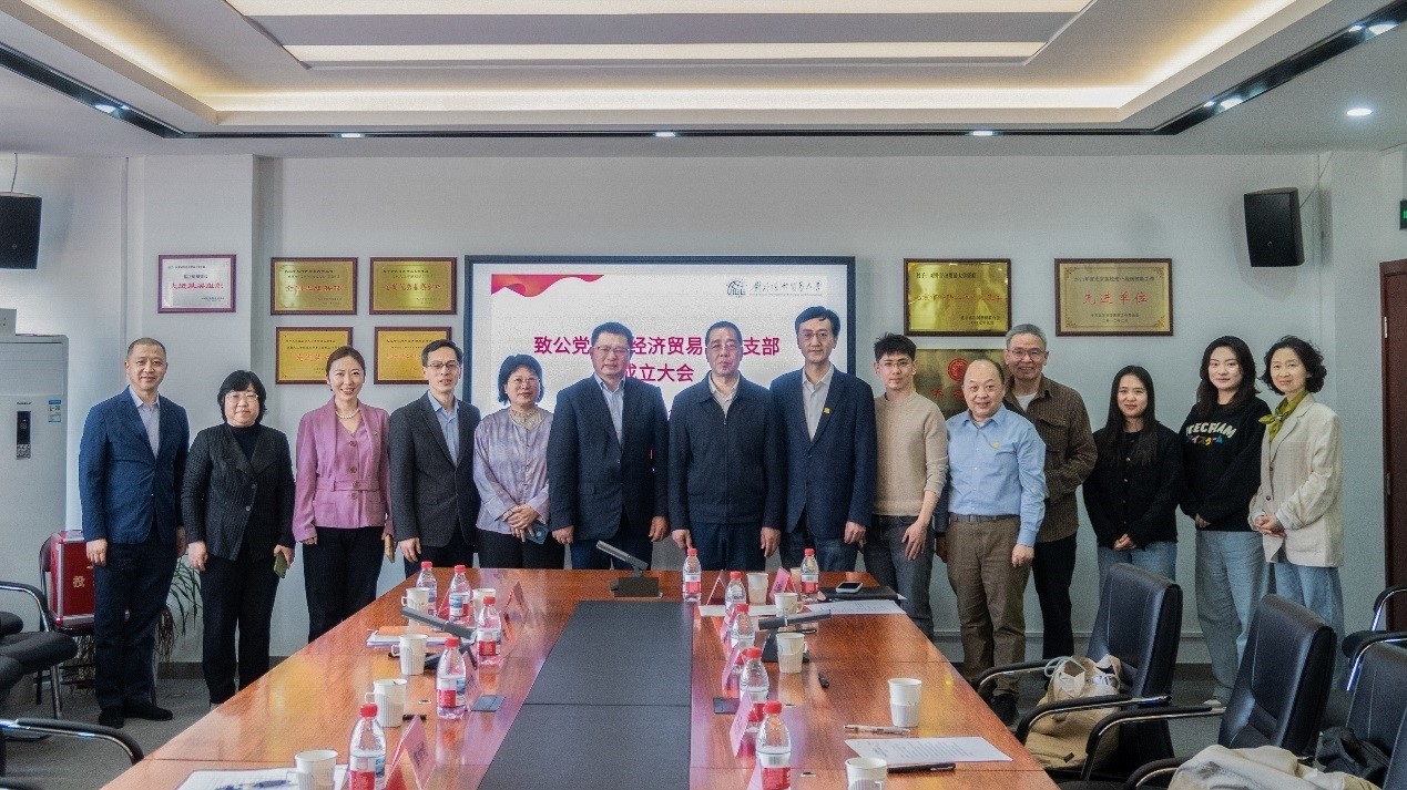 20260429刘学增出席致公党对外经济贸易大学支部成立大会5-1200.jpg