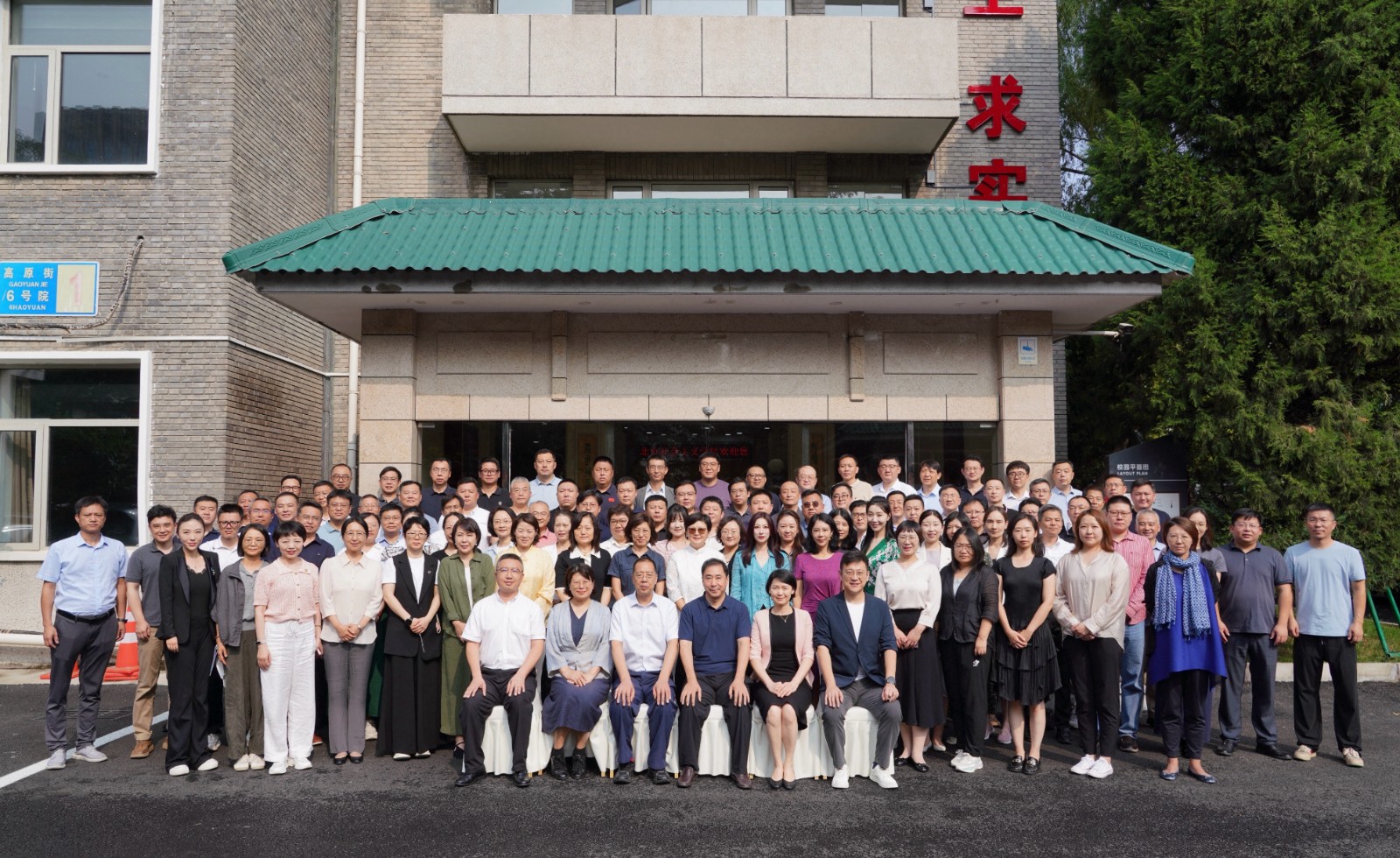 20260822-23致公党北京市委举办2026年度基层组织负责人培训班2-1200.jpg