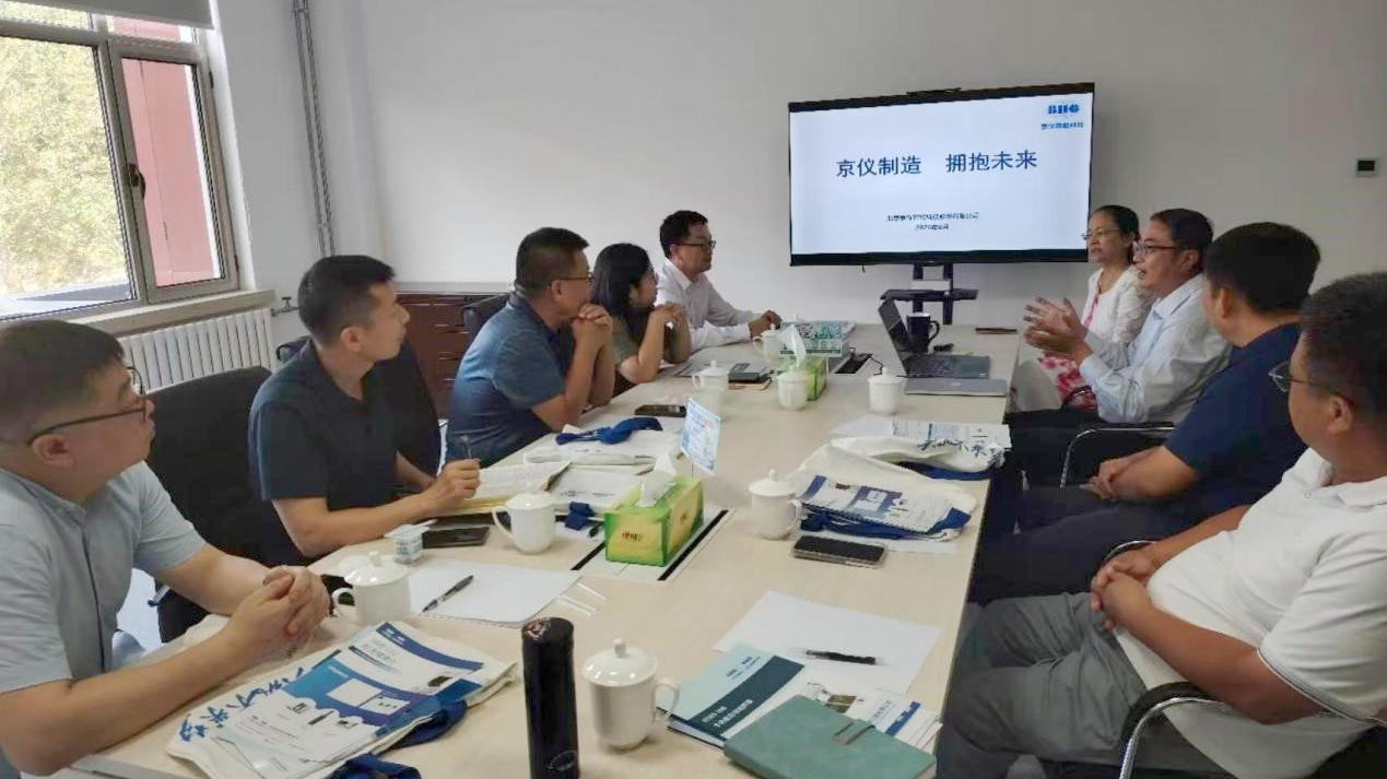 20260819致公党西城区委开展“创新企业战略投资模式，赋能制造业高质量发展”专题调研2-1200.jpg