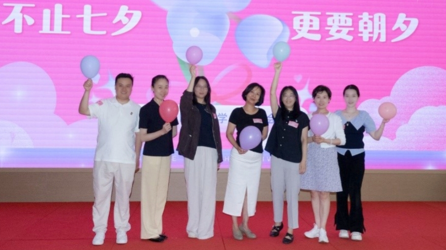 20260823致公党北京市委妇委会联合北京市欧美同学会举办七夕青年海归联谊活动2-120.jpg
